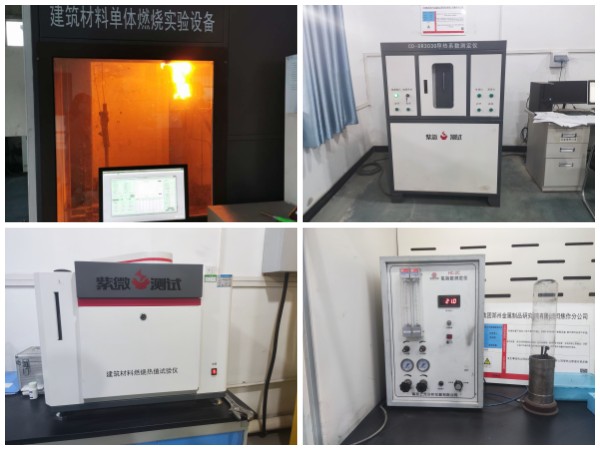 聚氨酯弧形板檢測